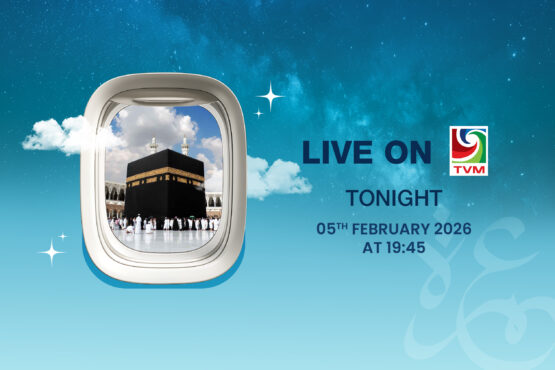 EyeCare Ramadan Umrah Lucky Draw live on TVM 5 February 2026