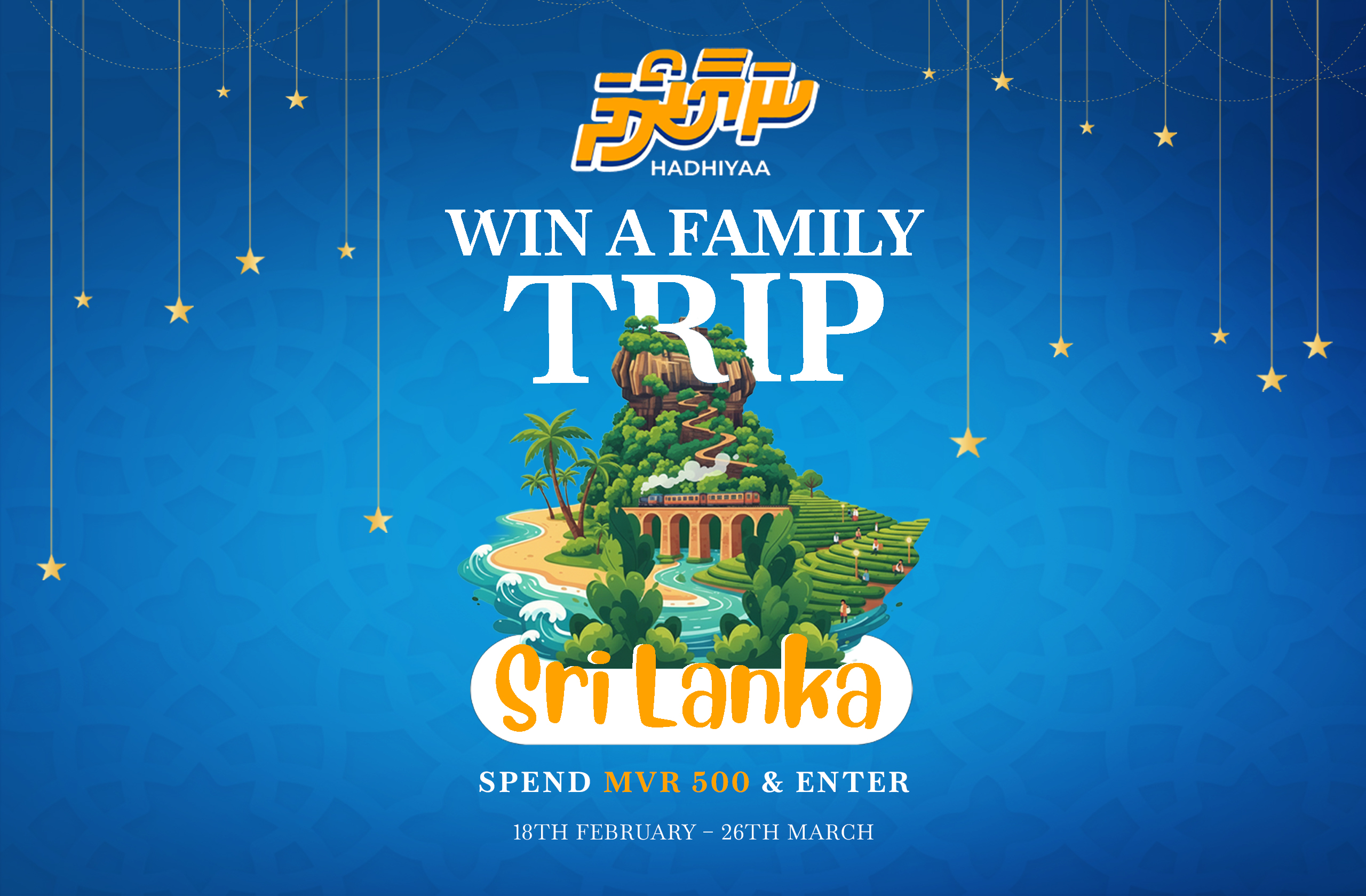 Naya Roadha Hadhiya 2026 Ramadan Promotion Sri Lanka Family Trip